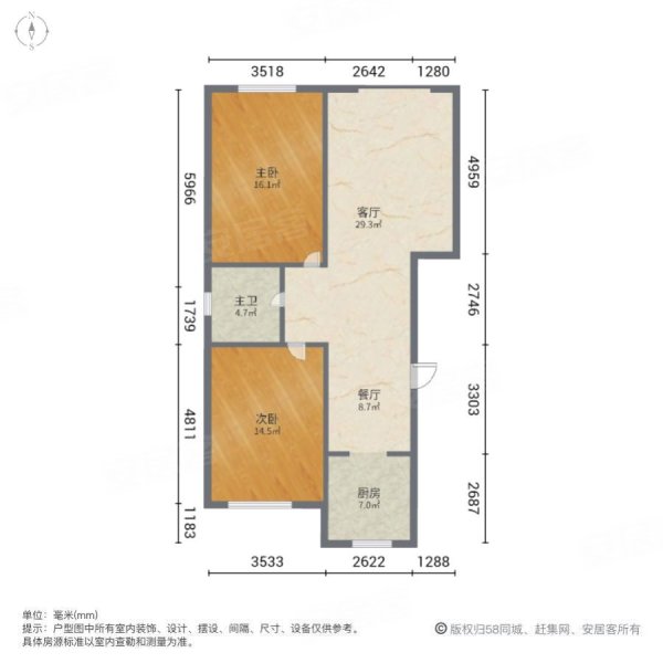 祥泰园2室2厅1卫100㎡南北49.8万