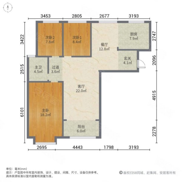 北大锦城3室2厅1卫135.05㎡南北98万