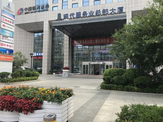 现代服务业总部大厦