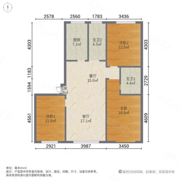 阳光首府3室2厅2卫120㎡南北110万