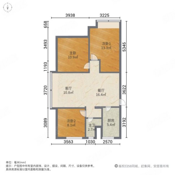 M旭辉城3室2厅1卫83㎡南北80万