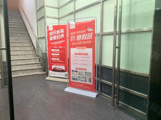 银行家园写字楼 