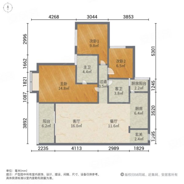 巴士西苑3室2厅2卫126.22㎡南北150万