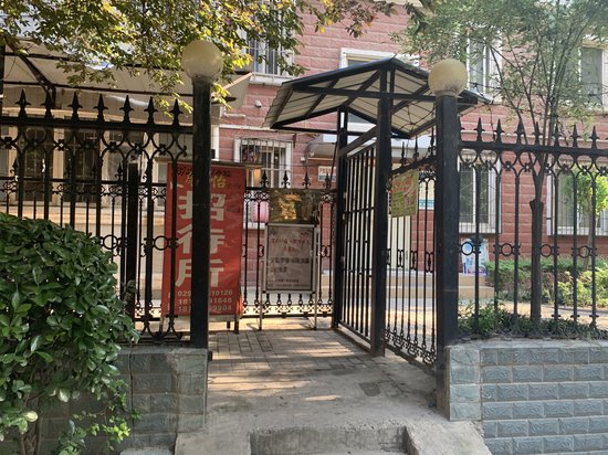 凯瑞大厦(凤城三路) 