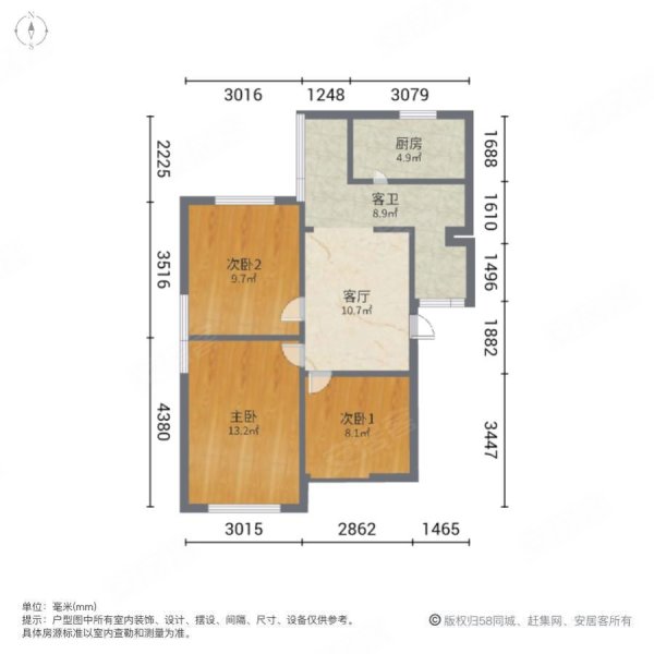 长淮新村3室1厅1卫74㎡南北58万