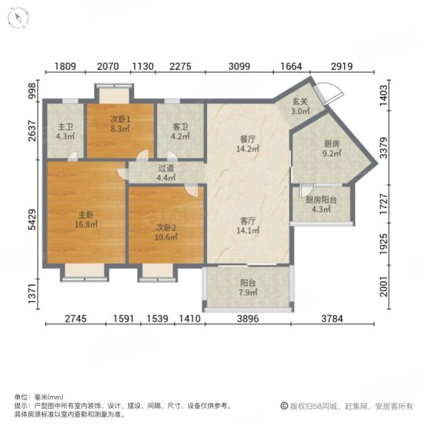 保利林海山庄3室2厅2卫106.39㎡南380万