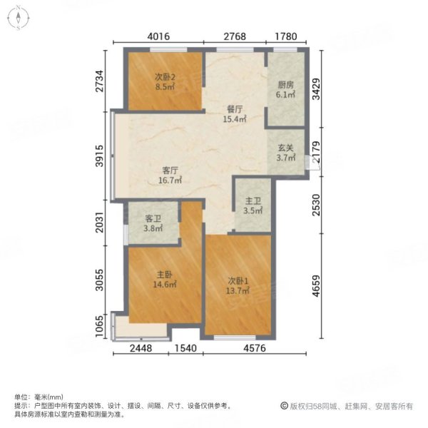 榮盛花語城雙衛格局精裝修近地鐵板樓商圈成熟