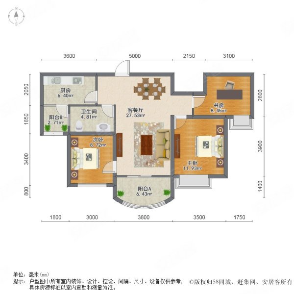 碧桂园滨湖城3室2厅1卫93.69㎡南北106万