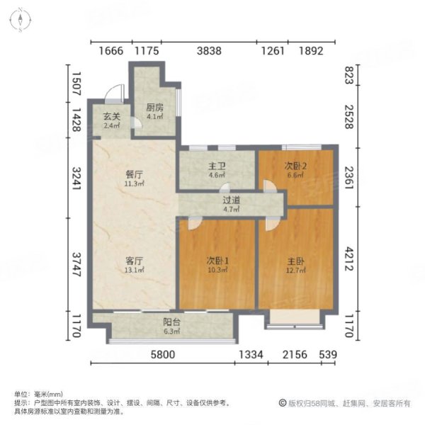 银盛泰博观新城(二期)3室2厅1卫108.53㎡南北99万