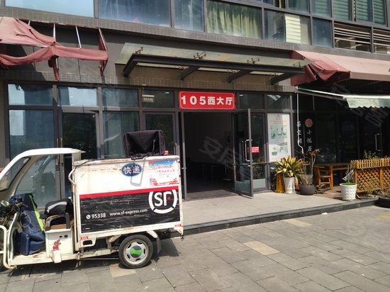 花都艺墅写字楼 