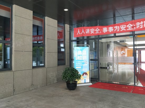 宁波教育科技产业园 