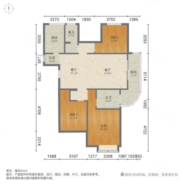 徽盐湖公馆3室2厅2卫138㎡南北92万