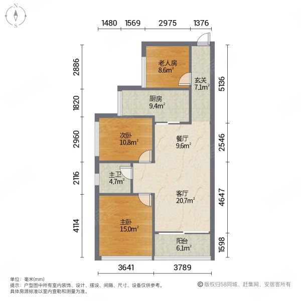 摩卡公馆3室2厅1卫90.89㎡南101万