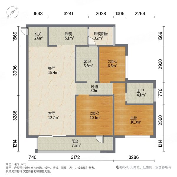 泰吉同诚悦府3室2厅2卫105.88㎡南北68.8万