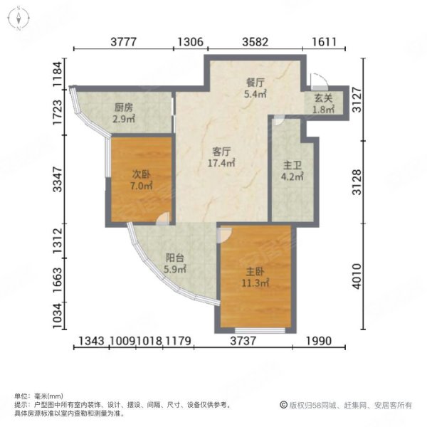 民惠城2室2厅1卫71㎡南北56万