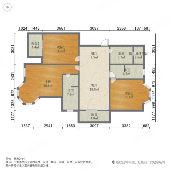 大发宜景城一期4室2厅2卫126㎡南北70万