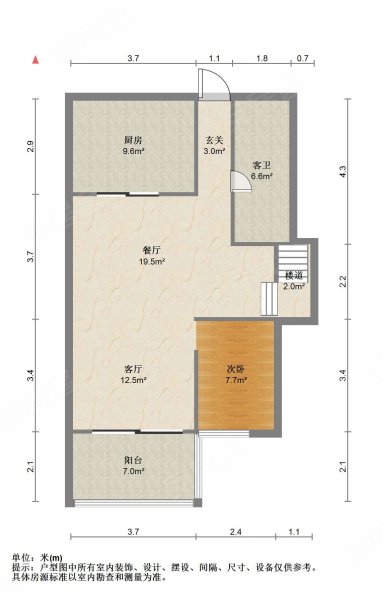 保利玺樾(玺公馆)4室2厅2卫108㎡东南150万