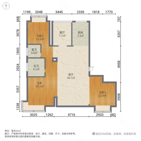 紫庭花苑3室2厅2卫116㎡南北97万