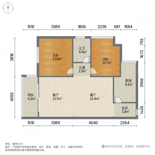 金鹿雅苑2室2厅1卫90.15㎡南北138万