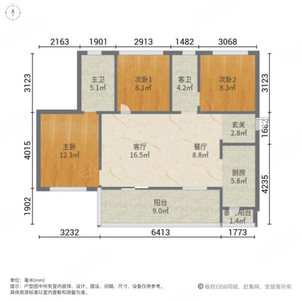 合能璞丽3室2厅2卫92㎡南北122万