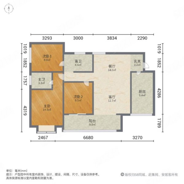 中庭 3房 长阳台,众泰翡翠湖二手房,78万,3室2厅,2卫,108平米-重庆