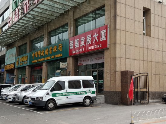 银基发展大厦