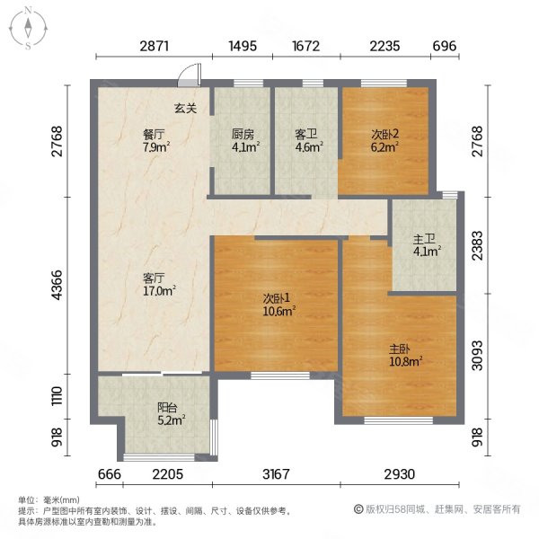 东投海玥府3室2厅2卫90㎡南北63.8万