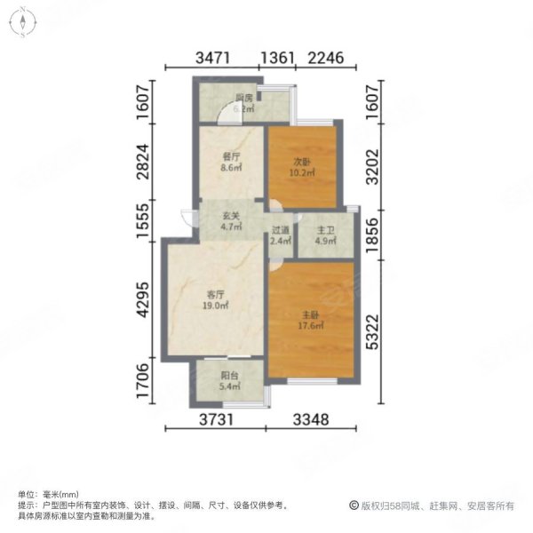 万霖花苑东区2室2厅1卫98㎡南北78万