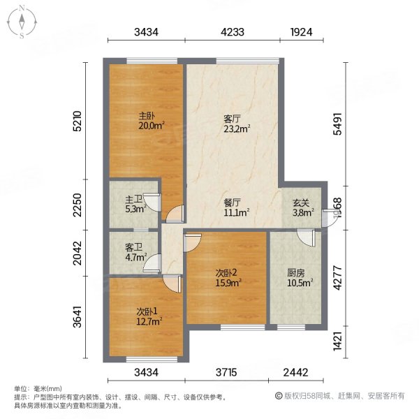 财富官邸北区3室2厅2卫118㎡南北98万