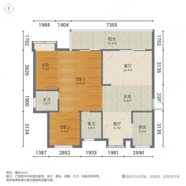 凯天青山城3室2厅2卫125.6㎡南北111万