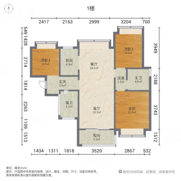 雅居乐御宾府