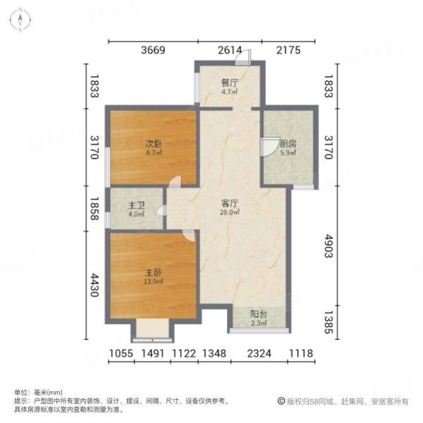 畅悦华庭2室1厅1卫94㎡西南119.9万