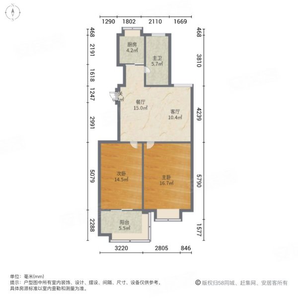 金信银都花园2室2厅1卫92㎡南北49.7万