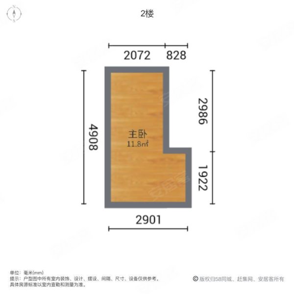 万科滨江大都会1室1厅1卫45.55㎡东40万