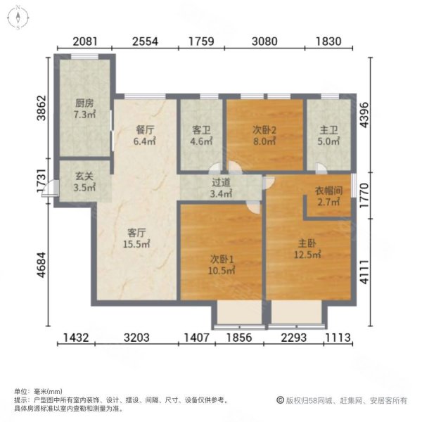 北极星尚雅苑3室2厅2卫124㎡南北252.5万