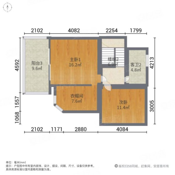 公园道1号3室2厅3卫161㎡南北220万