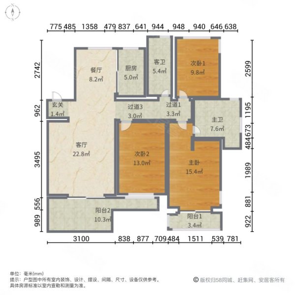 第五郡(一期)3室2厅2卫126.31㎡南北299万