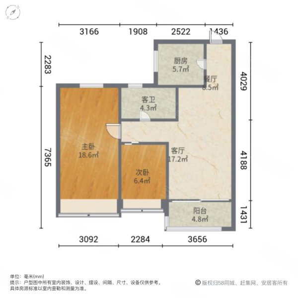 碧桂园凤凰城云玺苑2室2厅1卫94㎡南北39万