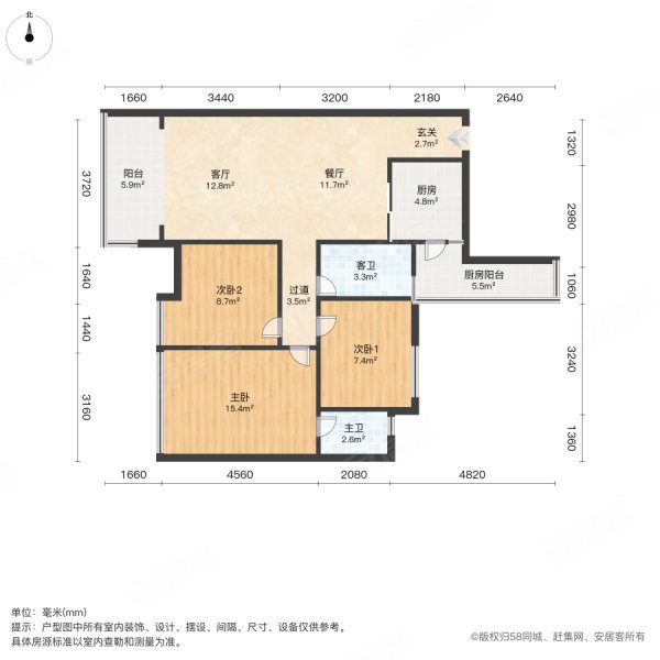 汇凯嘉园3室2厅2卫90.15㎡北74.5万