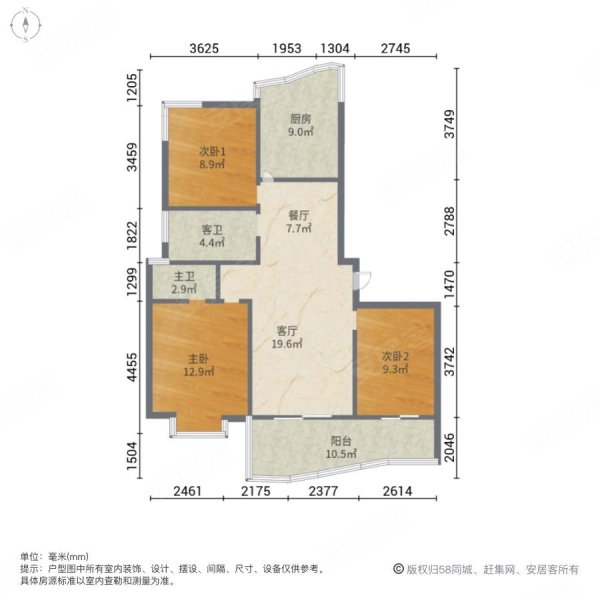 信质桂圆3室2厅2卫138㎡南北52万