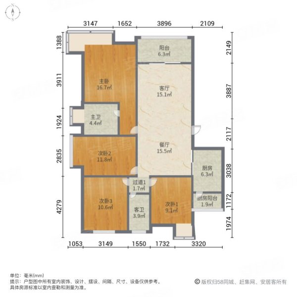 保利麓谷林语4室2厅2卫135.25㎡南北110万