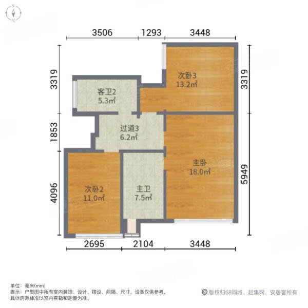 越秀东坡户型图图片