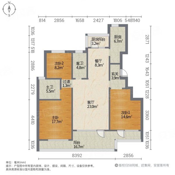 紧临新市政府 上善颐园  电梯洋房 全明三居 免大税 有钥匙