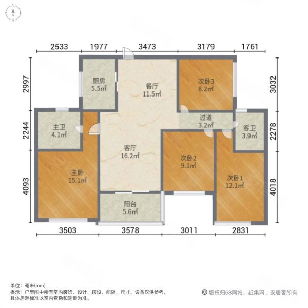 滨江万家花城(锦湖园翠湖园)4室2厅2卫131.53㎡南北200万