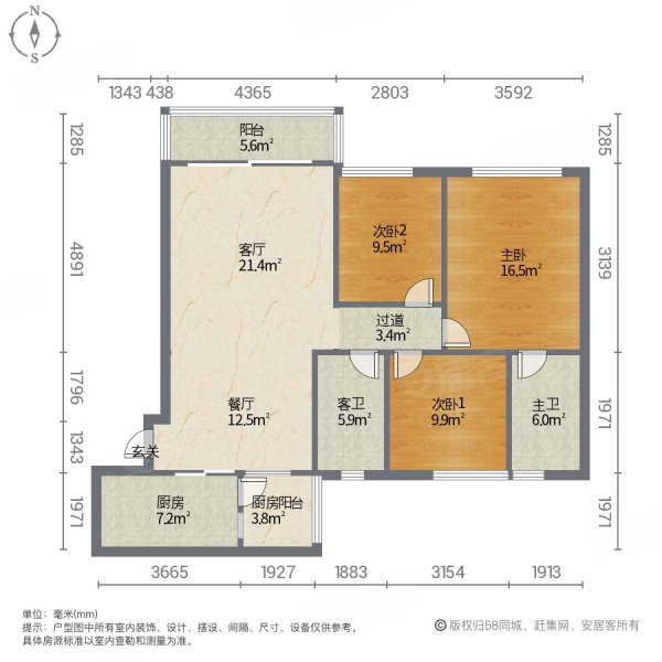 五华碧桂园3室2厅1卫90.49㎡南60万