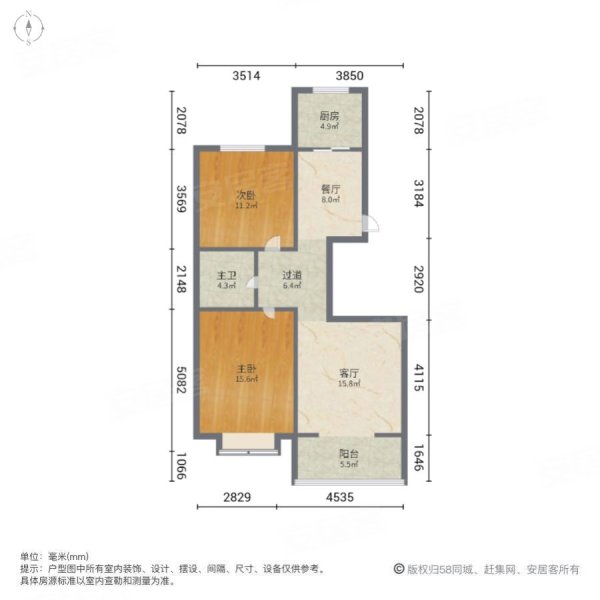 和谐家园(孙家坪路)2室2厅1卫95㎡南北51万