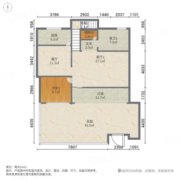 南苑4室3厅2卫187㎡南北203万