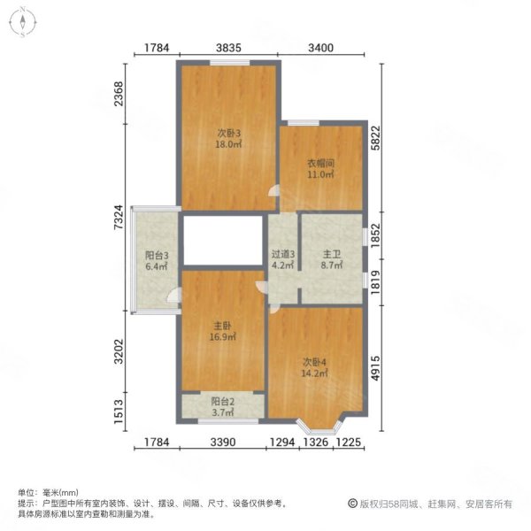 绿茵花园别墅5室2厅3卫205.8㎡南北750万