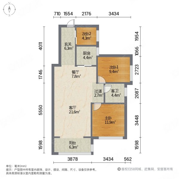 品质小区lk小三房视野好采光好步步高对面业主诚心出售 名家翡翠花园二手房 80万 3室2厅 1卫 34平米 长沙安居客