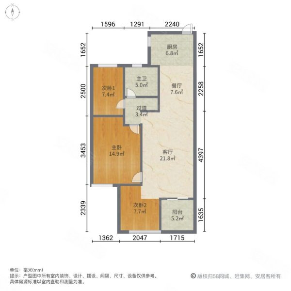 五四北纯商社区丨三房经典格局丨近地铁丨南北通透,融信澜天二手房